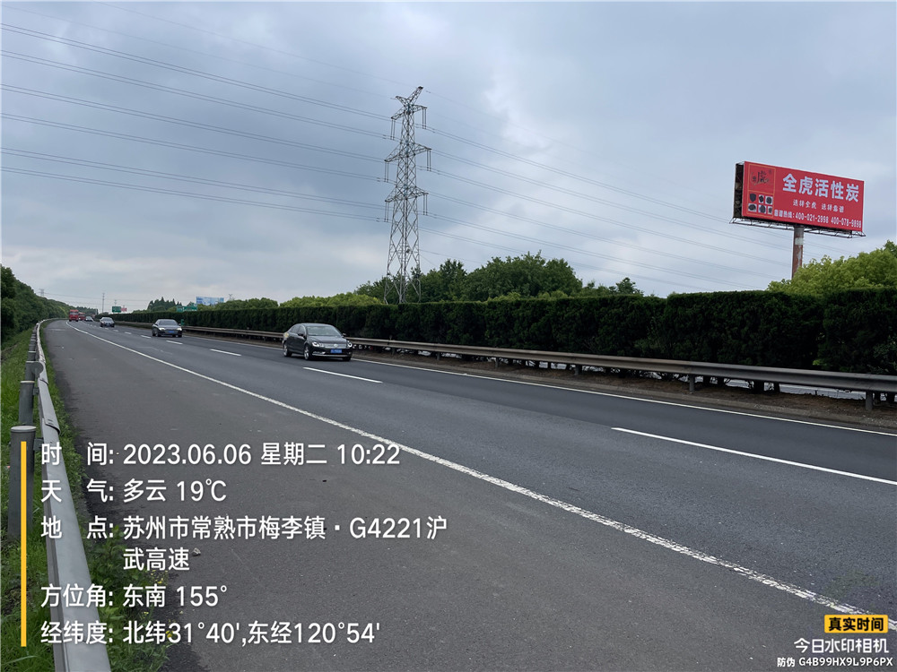 1686215158179724.jpg 2023_06_06_10_22_IMG_8345.JPG